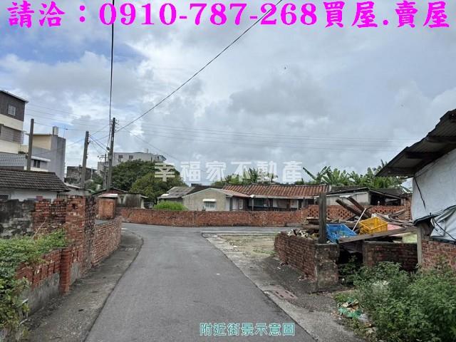將軍建地-14
