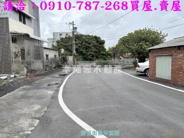 將軍建地-0