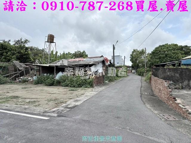 將軍建地-2