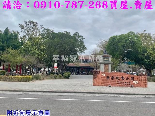 學甲建地-12