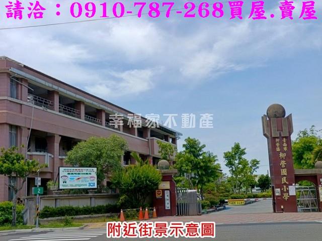 柳營農地-13