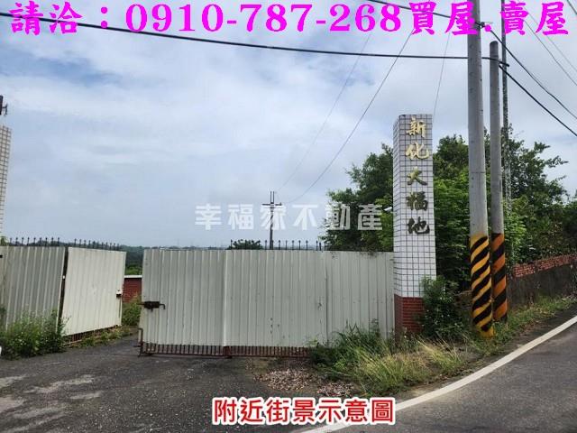 新化農地-6
