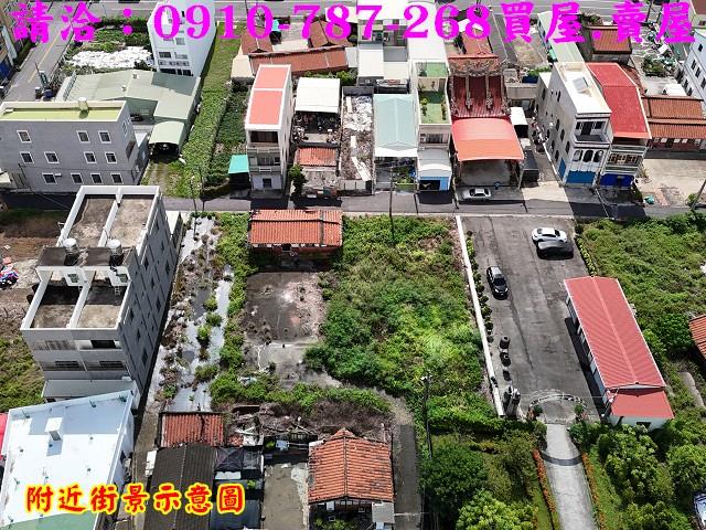 下營建地-0