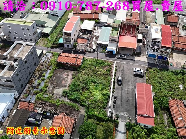 下營建地-1