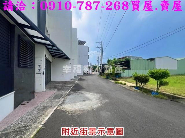 新市建地-0