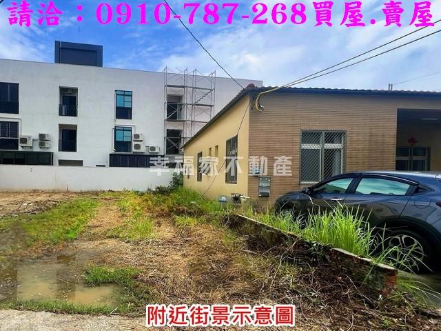 新市建地-2
