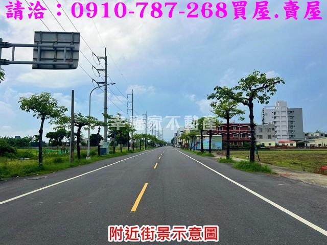 新市建地-5