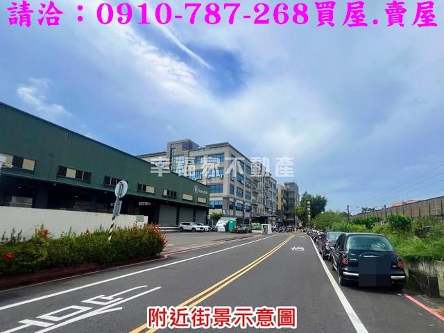 新市建地-6