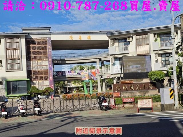 仁德建地-11