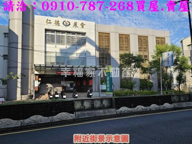 仁德建地-8