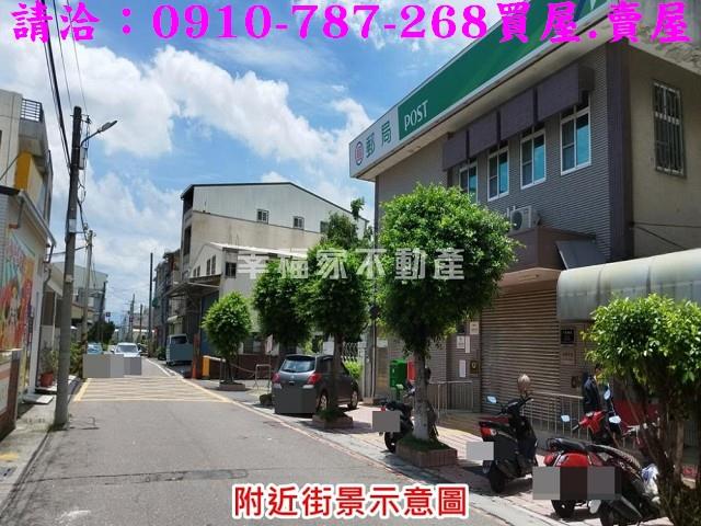 下營建地-1