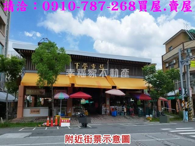 下營建地-2