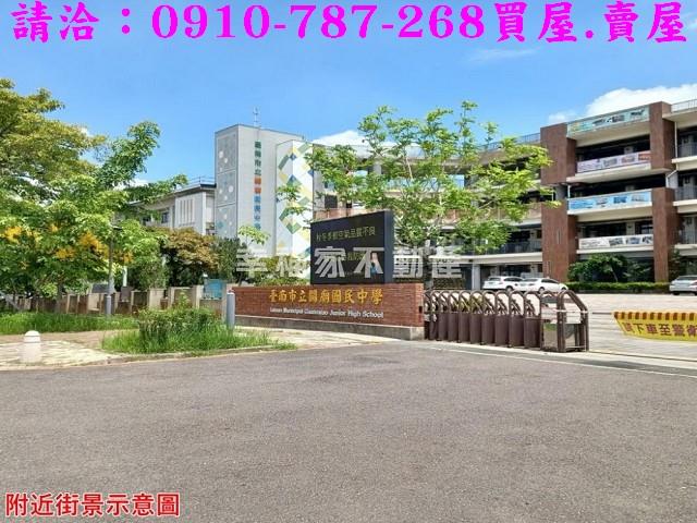 台南關廟建地-11