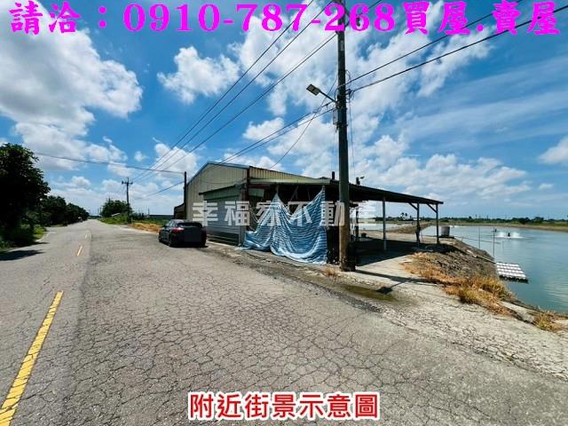 七股養殖地-0