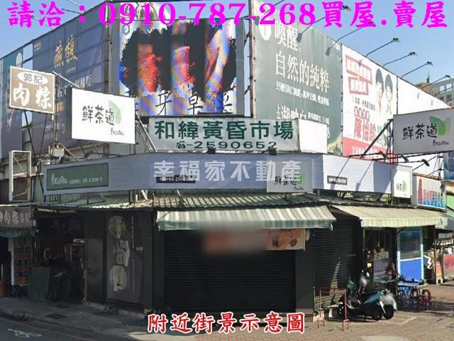 北區建地-11