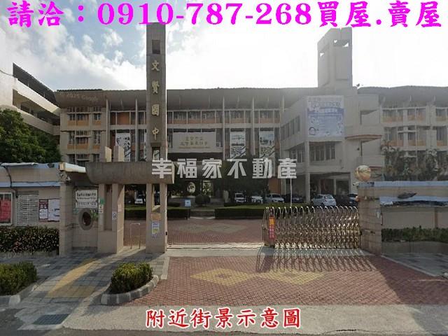 北區建地-14