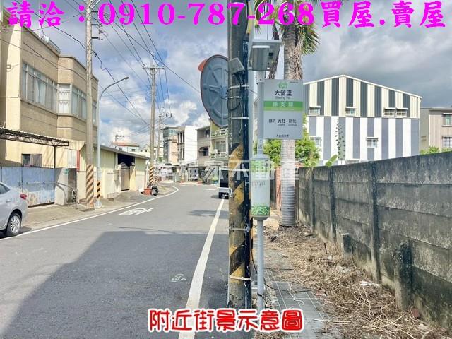 新市建地-9
