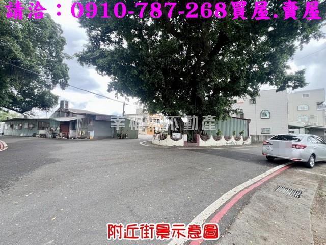 新市建地-7