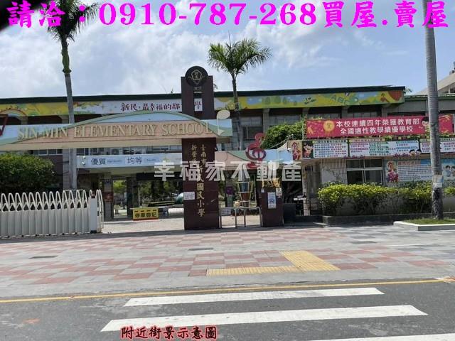 台南建地-9