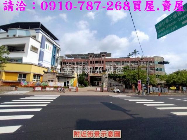 台南新市建地-8