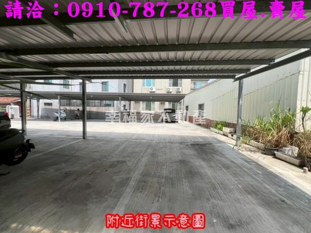 永康建地-6