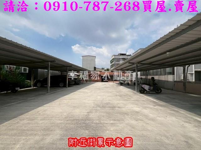永康建地-7