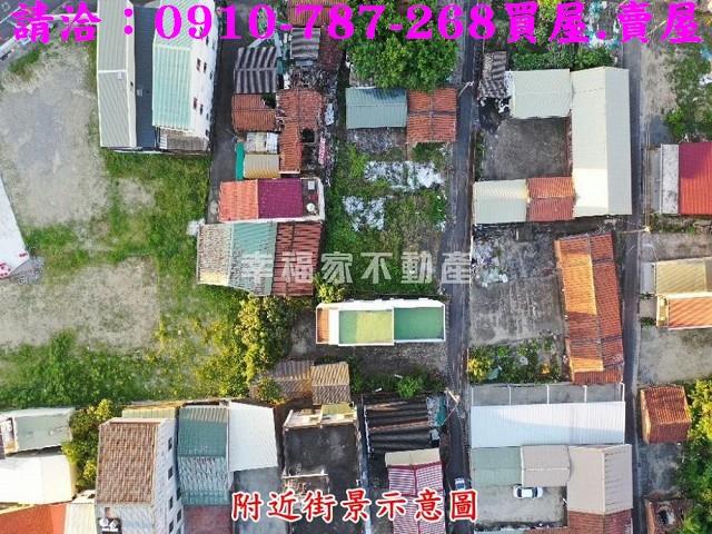台南住宅地-0