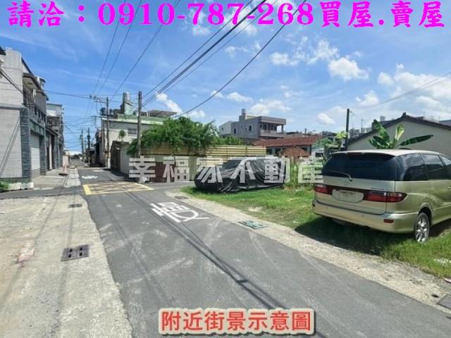 台南建地-0