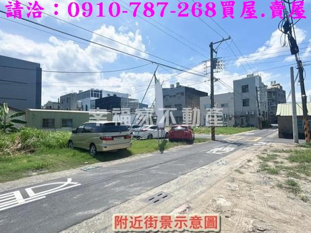 台南建地-1