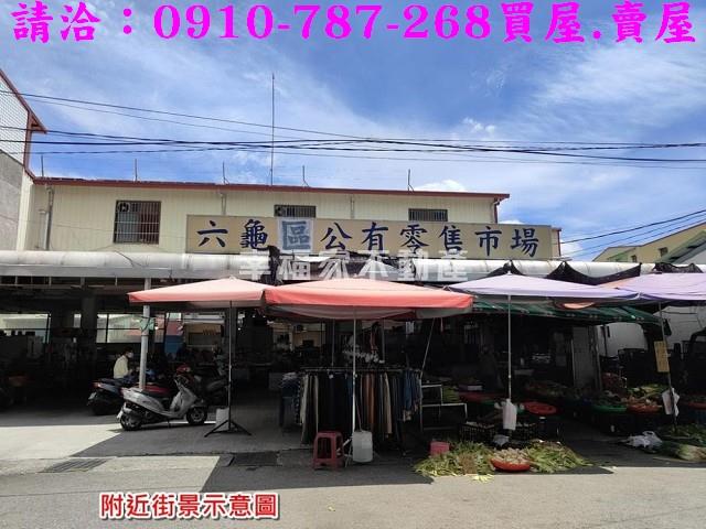 六龜建地-7