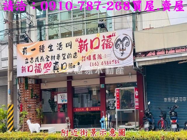 台南建地-9
