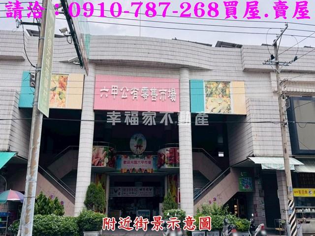 台南建地-6