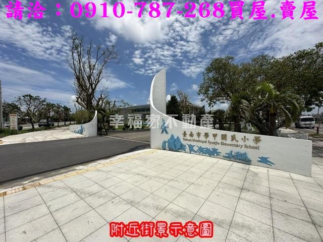 台南學甲建地-11