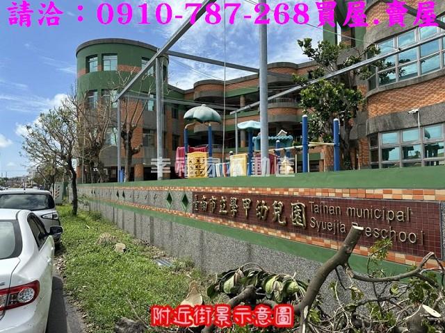 台南學甲建地-13