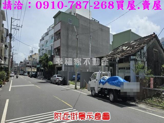 台南佳里建地-0
