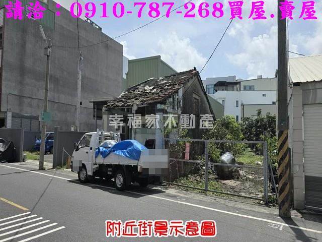 台南佳里建地-1