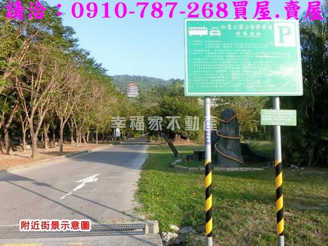 高雄農地-1