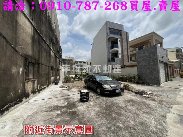 安南建地-1