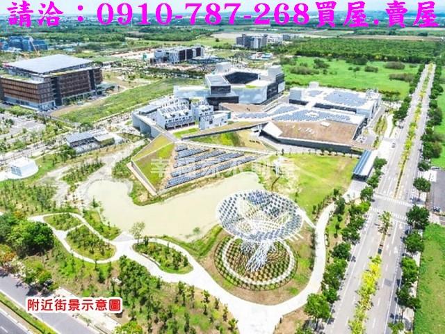 關廟建地-0