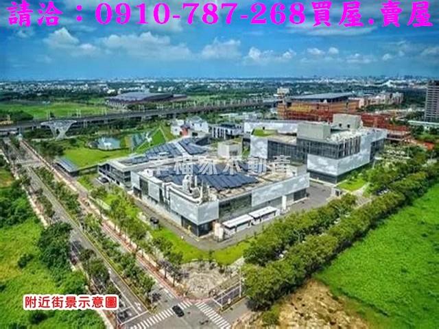 關廟建地-1