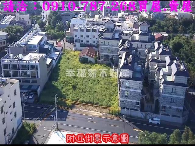 關廟建地-4