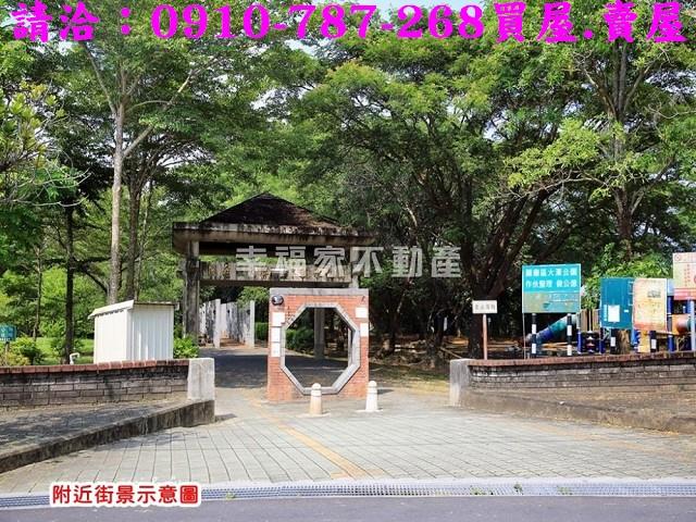 關廟建地-7