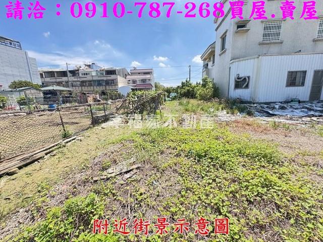 台南新營建地-1