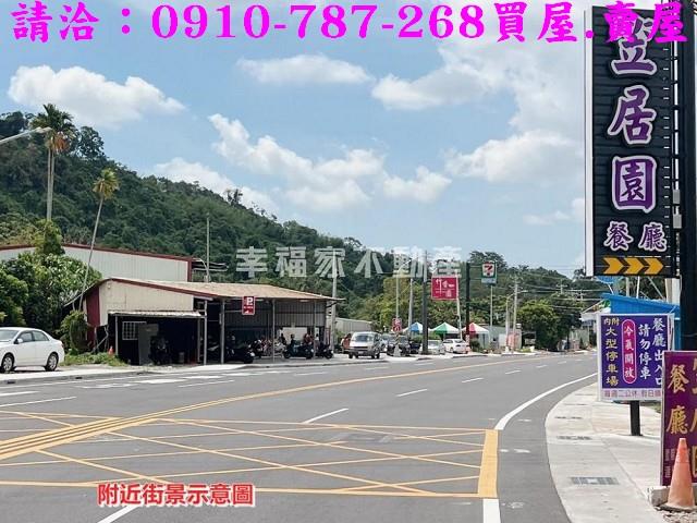 白河農地-4