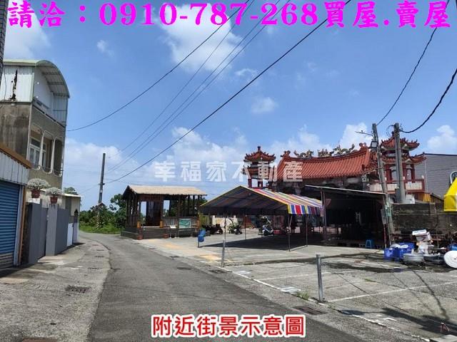 官田建地-13