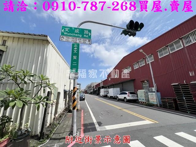 北區建地-12