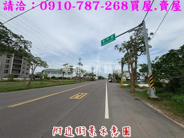 學甲建地-0