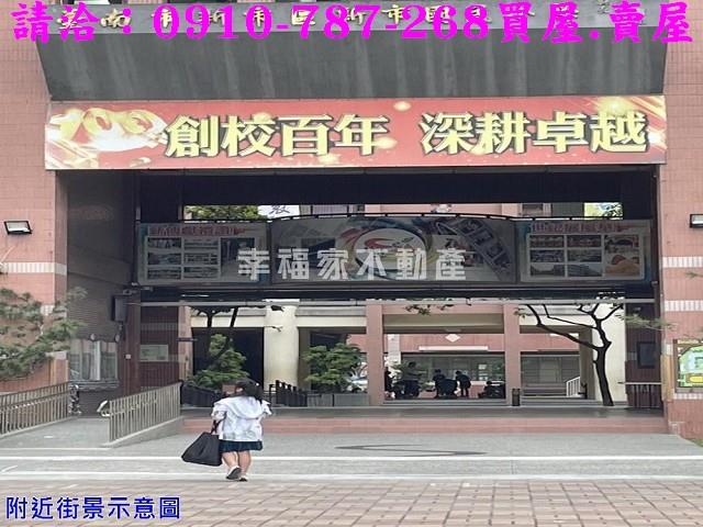 新市建地-10