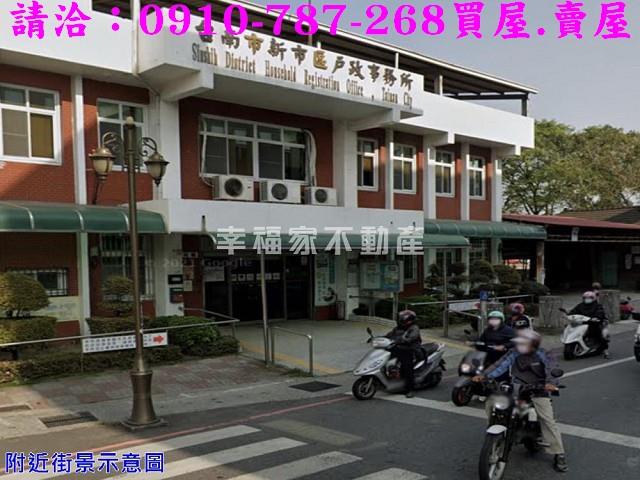 新市建地-11