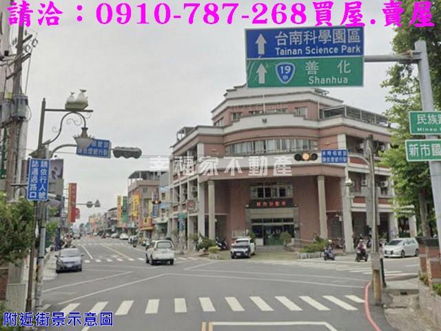 新市建地-13